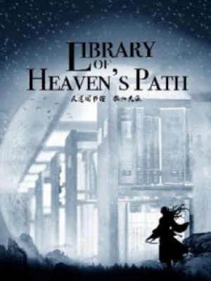 Library of Heaven's Path